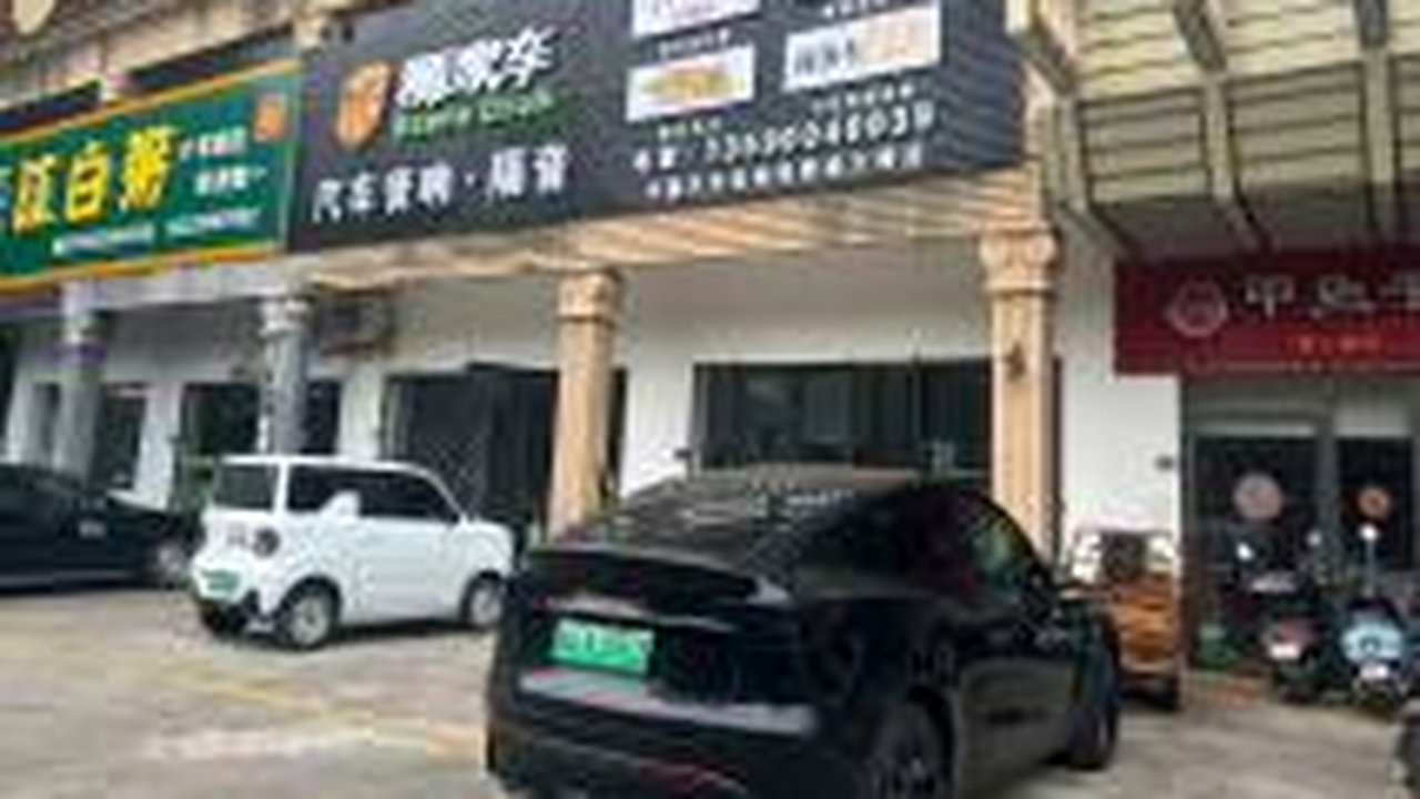 在湛江想找有比赛经验的汽车音响改装店怎么选?三个关键指标相关的湛江汽车音响改装实拍封面