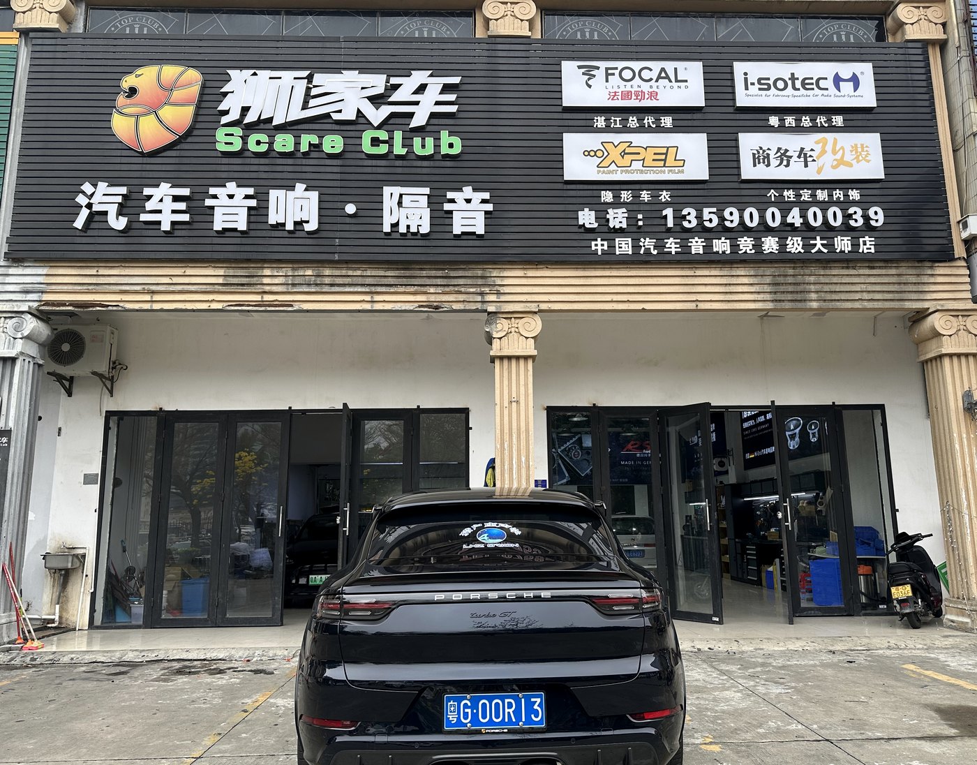 门店门头、接待区或到店咨询场景