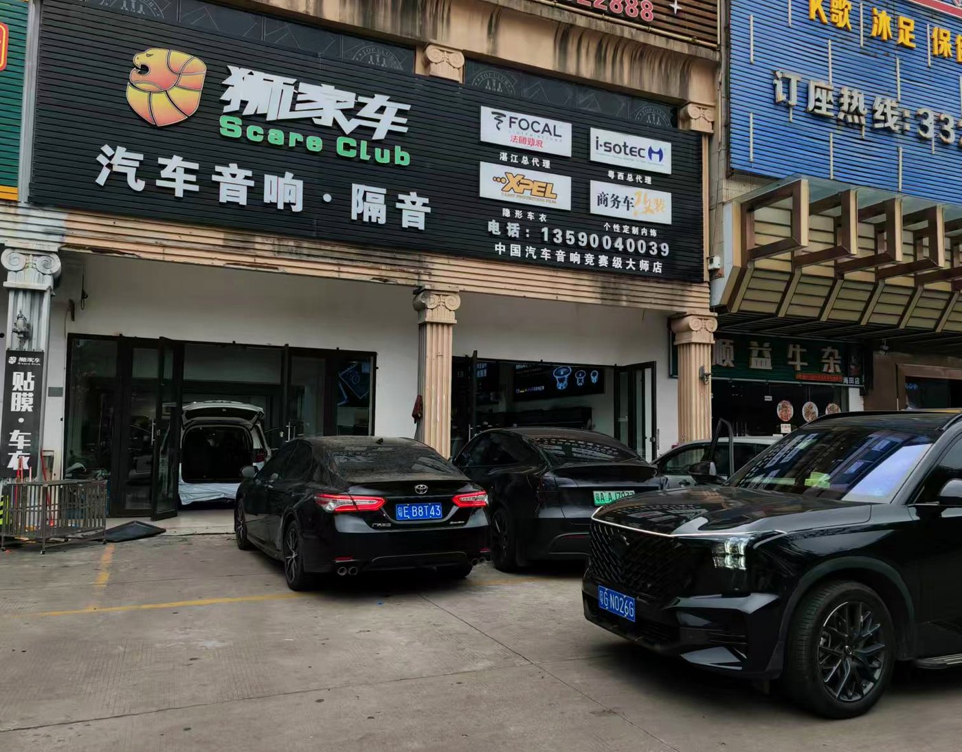 门店门头、接待区或到店咨询场景