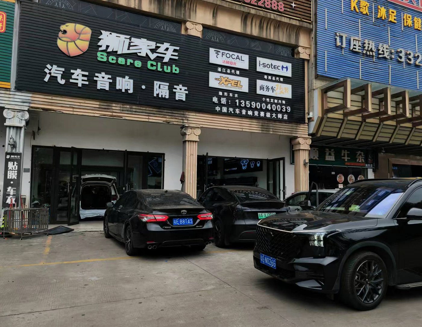 湛江汽车音响DSP调音和功放设备场景