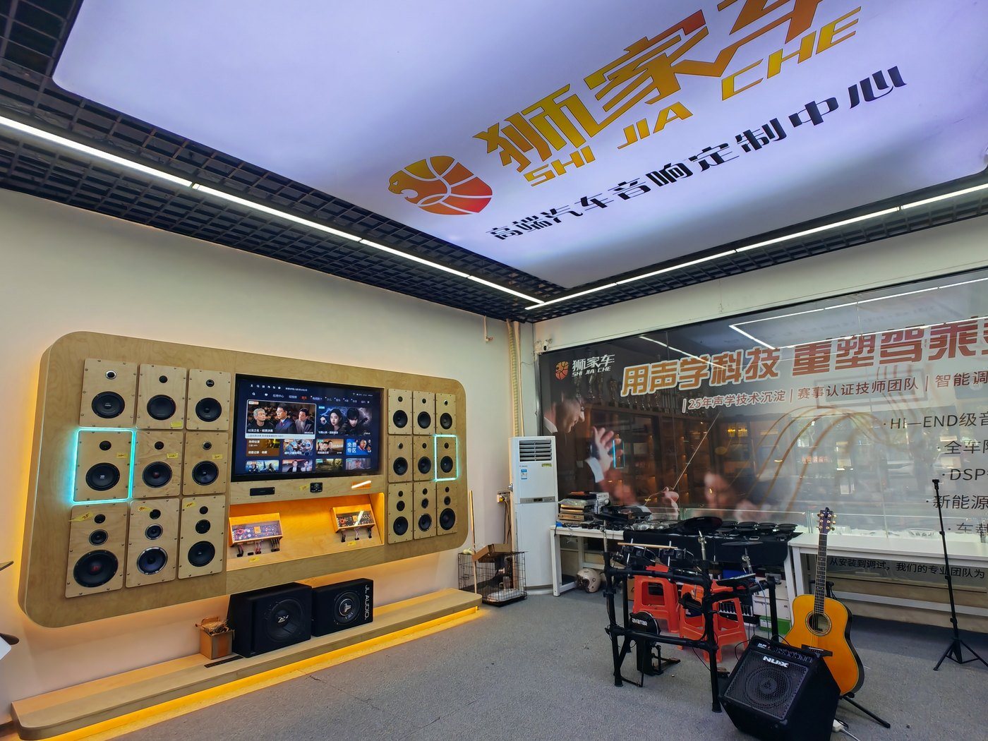 湛江汽车音响改装门店到店咨询和施工环境